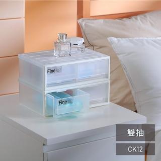 【生活King】雙抽收納盒/桌上收納盒/抽屜盒(2.8L)