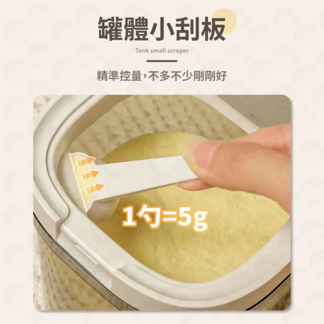 【歐妮小舖】磁吸奶粉分裝盒 1800ml(奶粉分裝盒 保鮮盒 密封罐 奶粉密封罐 密封 儲物罐 保鮮罐)