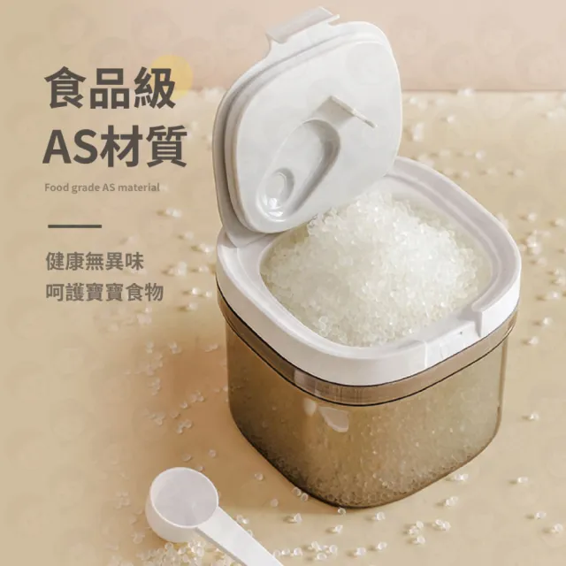 【歐妮小舖】磁吸奶粉分裝盒 1800ml(奶粉分裝盒 保鮮盒 密封罐 奶粉密封罐 密封 儲物罐 保鮮罐)