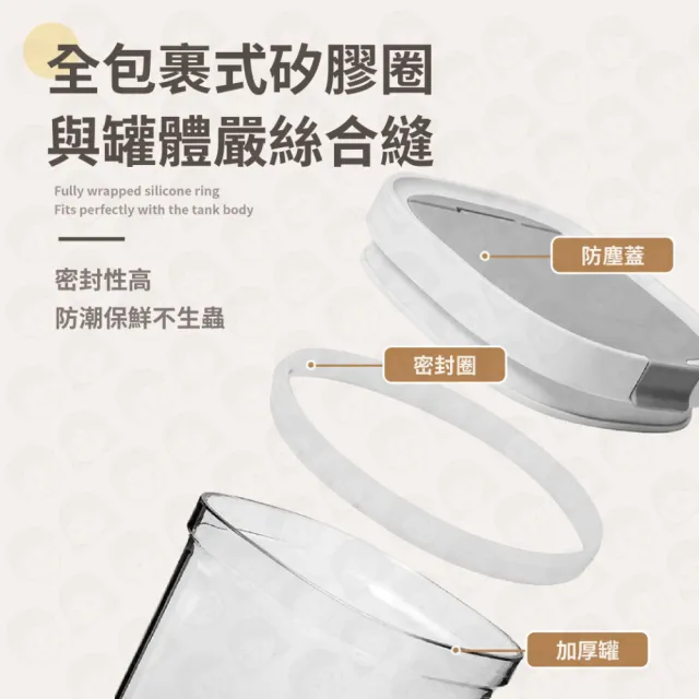 【歐妮小舖】磁吸奶粉分裝盒 800ml(奶粉分裝盒 保鮮盒 密封罐 奶粉密封罐 密封 儲物罐 保鮮罐)