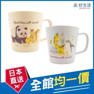 【GOOD LIFE 品好生活】Spend Time塑膠馬克杯（210ml）(日本直送 均一價)