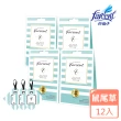 【Farcent 香水】衣物香氛袋12入-小蒼蘭英國梨/鼠尾草/雞蛋花/同名花語/真我星夜/粉藍甜蜜(3入/組-共4組)