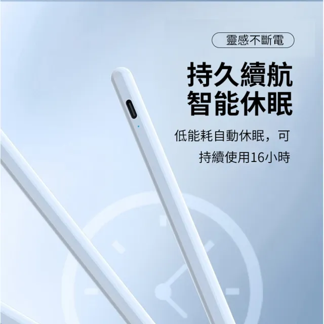 【ANTIAN】Apple pencil電容筆 iPad磁力吸附觸控筆 手機平板繪畫手寫筆 蘋果安卓通用款