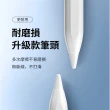 【ANTIAN】Apple pencil電容筆 iPad磁力吸附觸控筆 手機平板繪畫手寫筆 蘋果安卓通用款