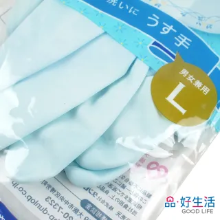 【GOOD LIFE 品好生活】日本製 素色薄型家事手套（L）(日本直送 均一價)
