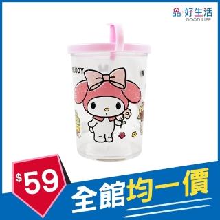【GOOD LIFE 品好生活】三麗鷗 美樂蒂附蓋280cc吸管杯/吸管水杯/喝水杯（小花）(全館均一價)