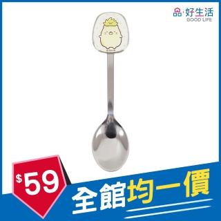 【GOOD LIFE 品好生活】角落小夥伴 貓咪 兒童不鏽鋼造型湯匙/餐匙(全館均一價)