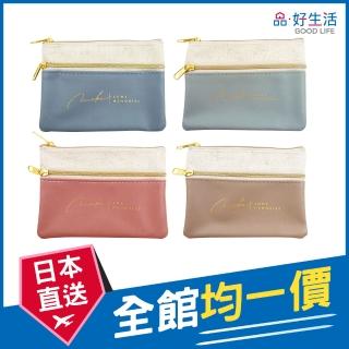 【GOOD LIFE 品好生活】粉彩文字雙拉鍊化妝包/收納袋（9x13cm）(日本直送 均一價)