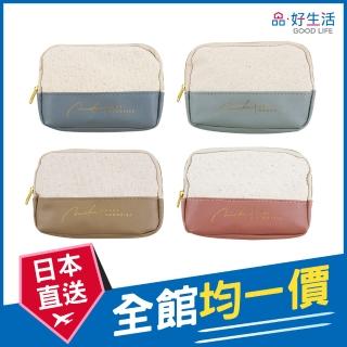 【GOOD LIFE 品好生活】粉彩文字化妝包/收納袋（9x13cm）(日本直送 均一價)