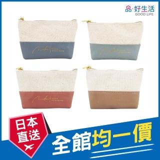 【GOOD LIFE 品好生活】粉彩文字船型化妝包/收納袋（9x15cm）(日本直送 均一價)