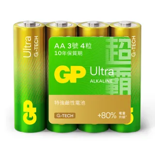 【超霸GP】3號AA特強ULTRA鹼性電池20粒裝(收縮包裝1.5V鹼性電池)