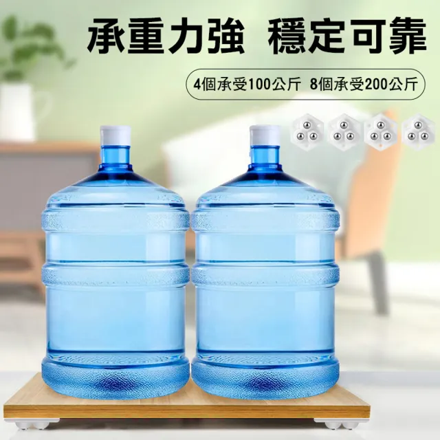 【德利生活】六邊形家具移動萬向輪4入(家具移動器 移動萬向輪 家具搬運器 家具移動輪 搬家神器)