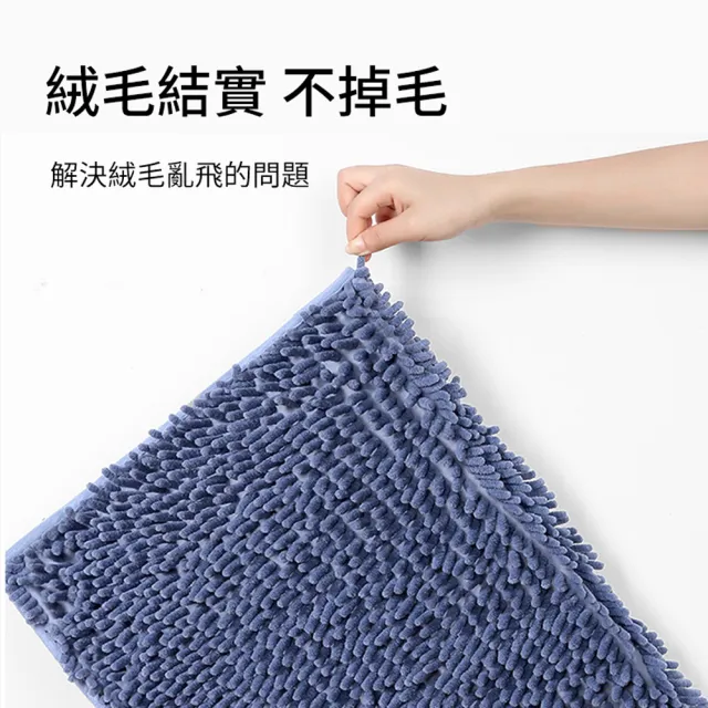 【ANTIAN】4入組_雪尼爾加厚防滑吸水地墊 家用浴室門地毯 廁所腳墊 衛生間腳踏墊