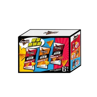 【Lay’s 樂事】多力多滋FLAVOR SHOTS迷你脆限量組324g/盒