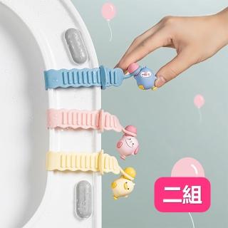 【茉家】可愛馬桶上蓋坐墊提蓋組(提蓋+掀蓋器各2入)
