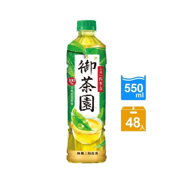 【御茶園】台灣四季春550mlx48入(新舊包裝隨機出貨)