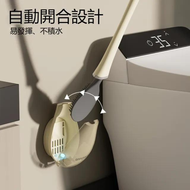 壁掛式髒污不易殘流TPR刷頭馬桶刷 不佔空間自動開合底座清潔刷(2入)