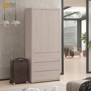 【WAKUHOME 瓦酷傢俱】Miller清新簡約白榆木2.7x7尺三抽衣櫃A011-710