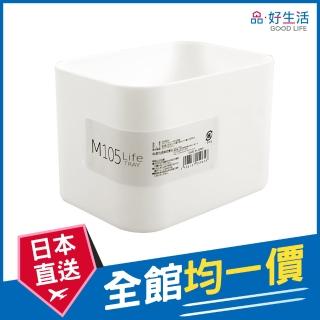 【GOOD LIFE 品好生活】日本製 Life Tray M105多用途收納盒（白色）(日本直送 均一價)