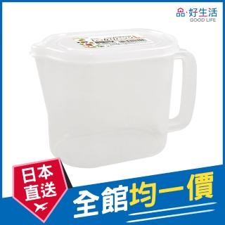 【GOOD LIFE 品好生活】日本製 刻度1L握把式儲存容器/保鮮盒(日本直送 均一價)