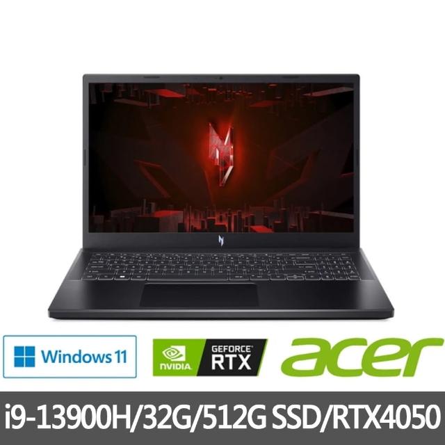 【Acer 宏碁】特仕版 15.6吋電競筆電(Nitro V/ANV15-51-95SE/i9-13900H/16G+16G/512G SSD/RTX4050/Win11)