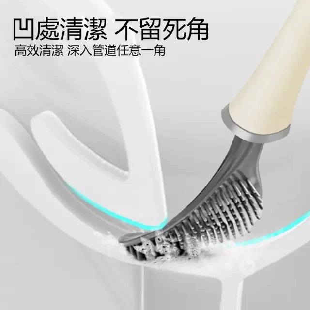 【茉家】自動開關蓋底座TRP刷頭零死角馬桶刷(2入)