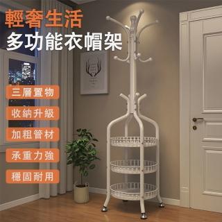 落地式鐵藝衣帽架 立式衣架(衣帽架 掛衣架)