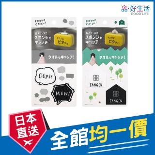 【GOOD LIFE 品好生活】流理台用趣味造型海綿固定貼(日本直送 均一價)