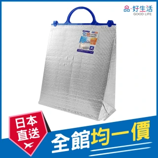【GOOD LIFE 品好生活】手提鋁箔保冷/保溫袋/便當袋（30x36cm）(日本直送 均一價)