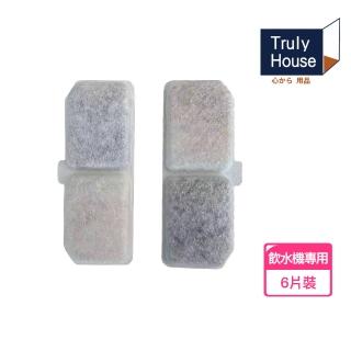 【Truly House】3L寵物智慧飲水機 專用濾心片(6片)