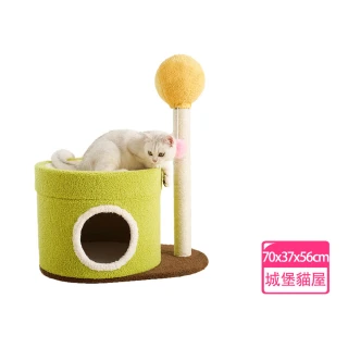 【大型貓跳台】城堡造型貓跳台 貓爬架 貓窩貓床(劍麻材質 多功能貓跳台)