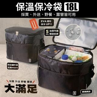 【生活King】黑潮保溫保冷袋/保溫袋(18L)