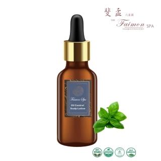 【斐孟spa】有機精油頭皮控油精華液30ml.(頭皮理療首選精油、五大認證)
