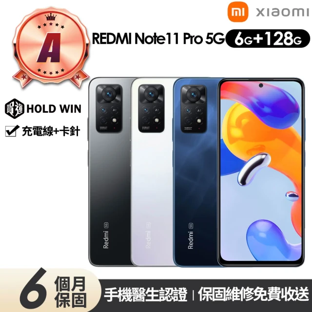 小米 S+級福利品 Xiaomi MIX Flip 6.86