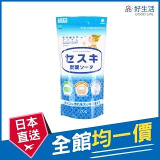 【GOOD LIFE 品好生活】日本製 免洗劑袋裝倍半碳酸鈉/倍蘇打清潔劑/去汙粉（220g）(日本直送 均一價)