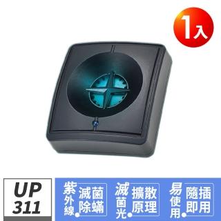 【Digimax】UP-311 藍眼睛 滅菌除塵機1入