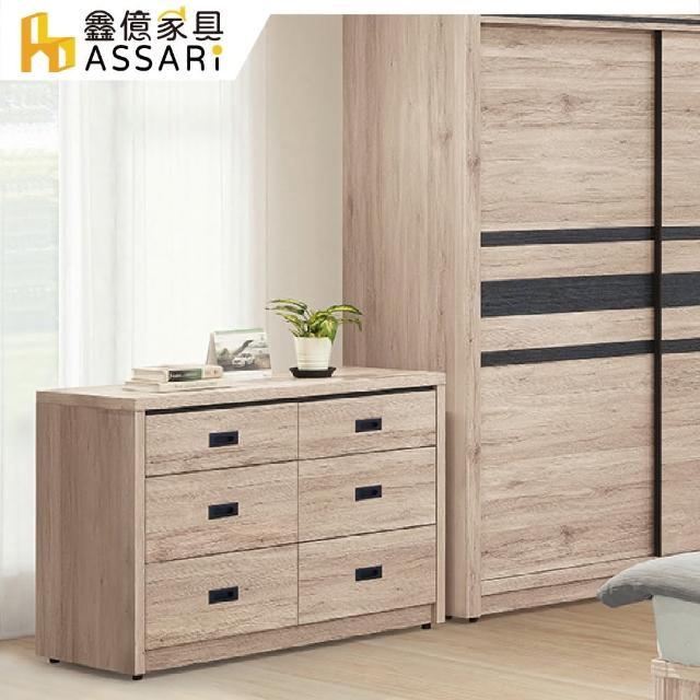 【ASSARI】梵帝岡4尺六斗櫃(寬120x深47x高81cm)