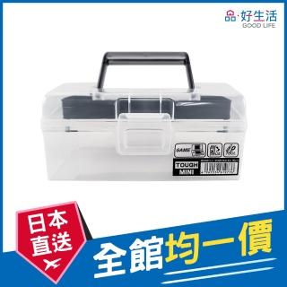 【GOOD LIFE 品好生活】日本製 手提收納整理盒（灰）(日本直送 均一價)