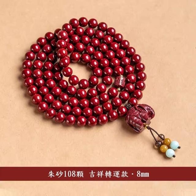 【巴黎精品】現貨+預購 佛珠108顆念珠(硃砂8mm平安招財男女手串3款a1ez14)