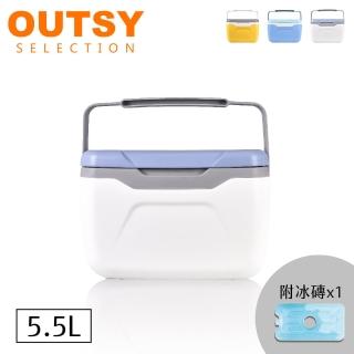 【OUTSY】戶外便攜手提冰箱冷暖雙用保冷箱/釣魚箱(5.5L 多色可選)