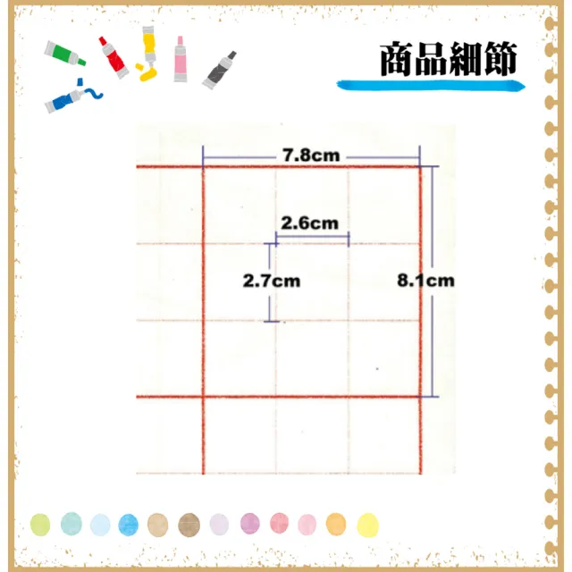 【全勝】中華筆莊 12格毛邊紙(26x38公分/100張/書法)