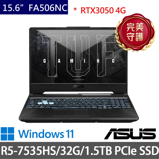 ASUS 華碩 特仕版 16吋電競筆電(TUF Gaming