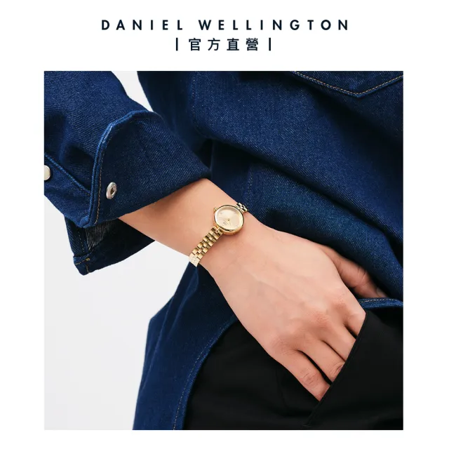 【Daniel Wellington】DW 手錶 Elan Lumine 22mm 幻彩金屬小圓錶(三色任選)