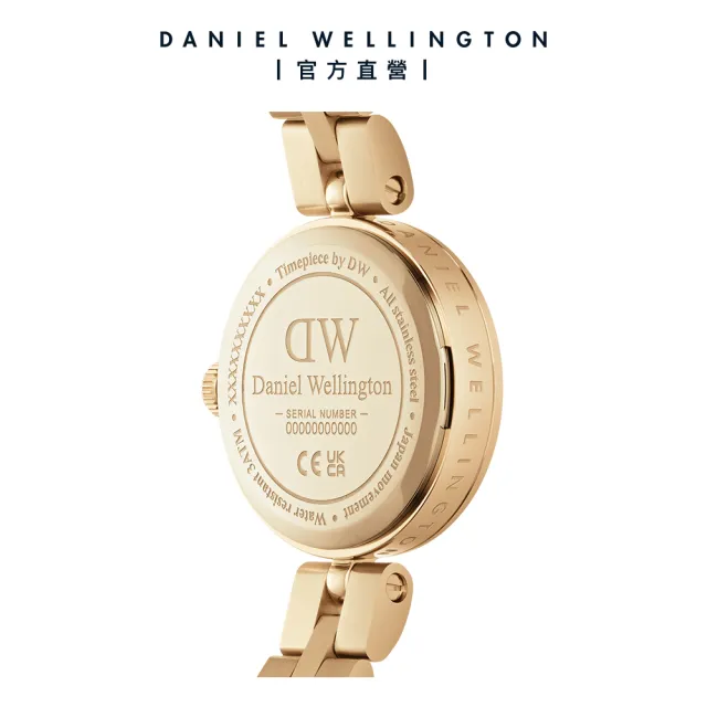【Daniel Wellington】DW 手錶 Elan Lumine 22mm 幻彩金屬小圓錶(三色任選)