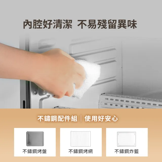 【Cuisinart 美膳雅】26L大容量數位氣炸烤箱(TOA-95TW)