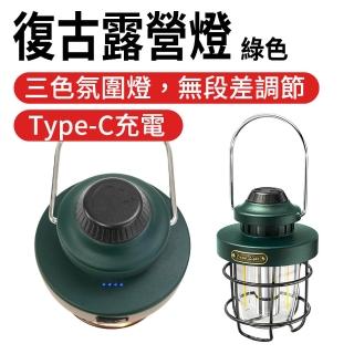 【職人工具】185-CLLY07G 掛式手提燈 戶外應急照明燈 照明燈具 LED燈 露營必備(露營吊燈 綠色復古露營燈)