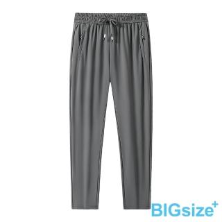 【B+ 大尺碼專家】現貨-大小尺碼-鬆緊帶 排汗 平口 素面 冰絲長褲(0204199)