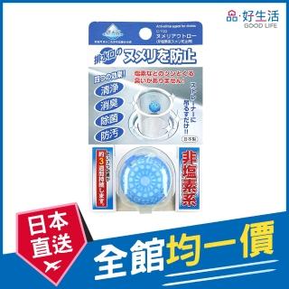 【GOOD LIFE 品好生活】日本製 廚房流理臺排水口清潔錠(日本直送 均一價)