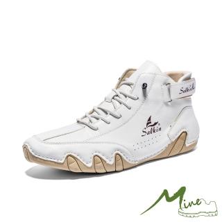 【MINE】戶外休閒鞋 磨砂休閒鞋/情侶款繽紛磨砂皮面八爪魚大底戶外休閒鞋-男鞋(白)