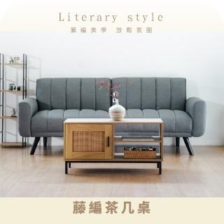 【RICHOME】布萊恩茶几桌